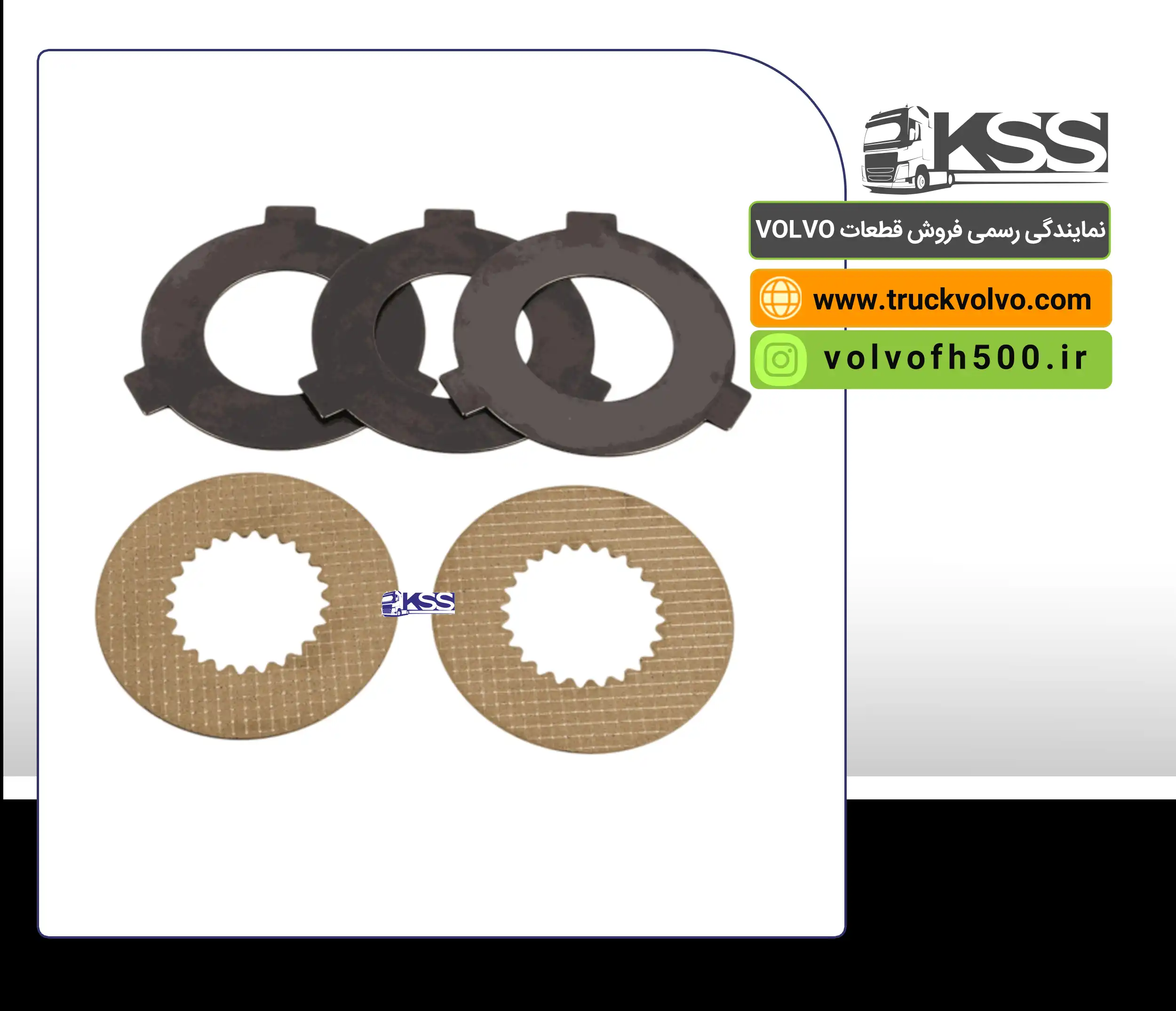 21666546-21054210-واشر گرافیکی FH500 اصلی